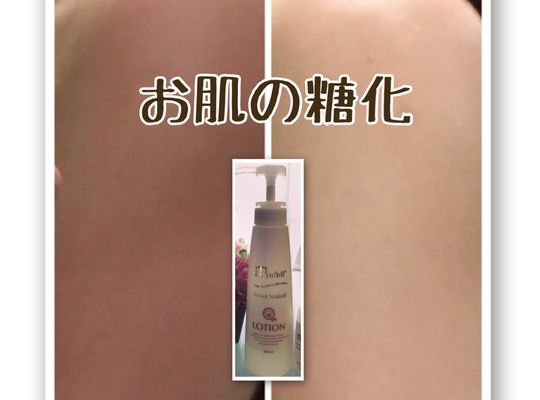 日焼けなんて怖くない！